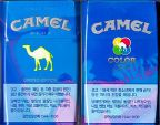 CamelCollectors https://thecamelcollectors.com/assets/images/pack-preview/KR-015-51.jpg