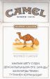 CamelCollectors https://thecamelcollectors.com/assets/images/pack-preview/KZ-001-02.jpg