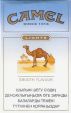 CamelCollectors https://thecamelcollectors.com/assets/images/pack-preview/KZ-001-03.jpg