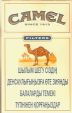 CamelCollectors https://thecamelcollectors.com/assets/images/pack-preview/KZ-001-04.jpg