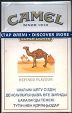 CamelCollectors https://thecamelcollectors.com/assets/images/pack-preview/KZ-001-10.jpg