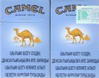 CamelCollectors https://thecamelcollectors.com/assets/images/pack-preview/KZ-002-02.jpg