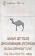 CamelCollectors https://thecamelcollectors.com/assets/images/pack-preview/KZ-002-07.jpg