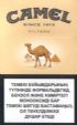CamelCollectors https://thecamelcollectors.com/assets/images/pack-preview/KZ-003-01.jpg