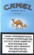 CamelCollectors https://thecamelcollectors.com/assets/images/pack-preview/KZ-003-02.jpg