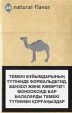CamelCollectors https://thecamelcollectors.com/assets/images/pack-preview/KZ-003-05.jpg
