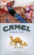 CamelCollectors https://thecamelcollectors.com/assets/images/pack-preview/KZ-008-03.jpg