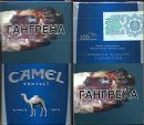CamelCollectors https://thecamelcollectors.com/assets/images/pack-preview/KZ-008-20.jpg