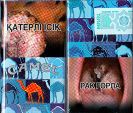 CamelCollectors https://thecamelcollectors.com/assets/images/pack-preview/KZ-009-01.jpg