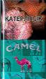 CamelCollectors https://thecamelcollectors.com/assets/images/pack-preview/KZ-009-02.jpg