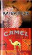 CamelCollectors https://thecamelcollectors.com/assets/images/pack-preview/KZ-009-04.jpg