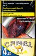 CamelCollectors https://thecamelcollectors.com/assets/images/pack-preview/LU-006-21.jpg