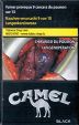 CamelCollectors https://thecamelcollectors.com/assets/images/pack-preview/LU-006-26.jpg