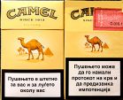 CamelCollectors https://thecamelcollectors.com/assets/images/pack-preview/MK-001-10.jpg