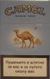 CamelCollectors https://thecamelcollectors.com/assets/images/pack-preview/MK-002-02.jpg