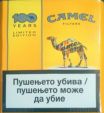 CamelCollectors https://thecamelcollectors.com/assets/images/pack-preview/MK-003-01.jpg