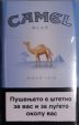 CamelCollectors https://thecamelcollectors.com/assets/images/pack-preview/MK-005-02.jpg