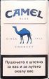 CamelCollectors https://thecamelcollectors.com/assets/images/pack-preview/MK-005-06.jpg