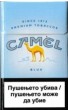 CamelCollectors https://thecamelcollectors.com/assets/images/pack-preview/MK-006-02-686d16f9ec31e.jpg