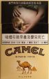 CamelCollectors https://thecamelcollectors.com/assets/images/pack-preview/MO-003-01.jpg