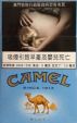 CamelCollectors https://thecamelcollectors.com/assets/images/pack-preview/MO-003-02.jpg