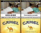 CamelCollectors https://thecamelcollectors.com/assets/images/pack-preview/MO-004-01.jpg