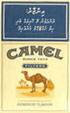 CamelCollectors https://thecamelcollectors.com/assets/images/pack-preview/MV-001-01.jpg