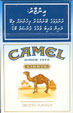 CamelCollectors https://thecamelcollectors.com/assets/images/pack-preview/MV-001-02.jpg