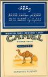 CamelCollectors https://thecamelcollectors.com/assets/images/pack-preview/MV-001-03.jpg