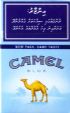 CamelCollectors https://thecamelcollectors.com/assets/images/pack-preview/MV-004-03.jpg