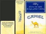 CamelCollectors https://thecamelcollectors.com/assets/images/pack-preview/MV-004-11.jpg