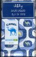 CamelCollectors https://thecamelcollectors.com/assets/images/pack-preview/MV-005-02.jpg