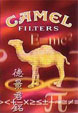 CamelCollectors https://thecamelcollectors.com/assets/images/pack-preview/MX-010-03.jpg
