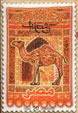 CamelCollectors https://thecamelcollectors.com/assets/images/pack-preview/MX-022-14.jpg