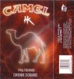 CamelCollectors https://thecamelcollectors.com/assets/images/pack-preview/MX-069-46.jpg