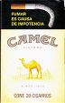 CamelCollectors https://thecamelcollectors.com/assets/images/pack-preview/MX-099-12.jpg