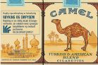 CamelCollectors https://thecamelcollectors.com/assets/images/pack-preview/NO-001-06.jpg