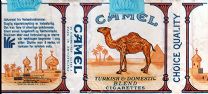CamelCollectors https://thecamelcollectors.com/assets/images/pack-preview/NO-001-16.jpg