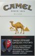 CamelCollectors https://thecamelcollectors.com/assets/images/pack-preview/NW-016-04.jpg