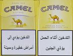 CamelCollectors https://thecamelcollectors.com/assets/images/pack-preview/NW-021-05.jpg
