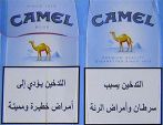 CamelCollectors https://thecamelcollectors.com/assets/images/pack-preview/NW-021-10.jpg