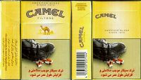 CamelCollectors https://thecamelcollectors.com/assets/images/pack-preview/NW-050-04.jpg