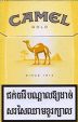 CamelCollectors https://thecamelcollectors.com/assets/images/pack-preview/NW-500-27.jpg