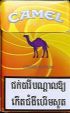 CamelCollectors https://thecamelcollectors.com/assets/images/pack-preview/NW-500-32.jpg