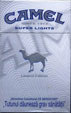 CamelCollectors https://thecamelcollectors.com/assets/images/pack-preview/RO-010-03.jpg