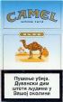 CamelCollectors https://thecamelcollectors.com/assets/images/pack-preview/RS-002-02.jpg