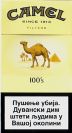 CamelCollectors https://thecamelcollectors.com/assets/images/pack-preview/RS-003-02.jpg