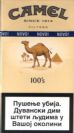 CamelCollectors https://thecamelcollectors.com/assets/images/pack-preview/RS-003-03.jpg