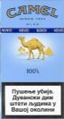 CamelCollectors https://thecamelcollectors.com/assets/images/pack-preview/RS-003-05.jpg
