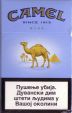 CamelCollectors https://thecamelcollectors.com/assets/images/pack-preview/RS-003-06.jpg